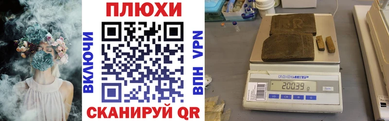 Названия наркотиков Златоуст Гашиш  Кокаин  Меф  АМФЕТАМИН  Конопля 