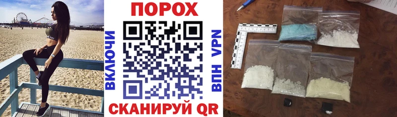 Амфетамин 97% Златоуст