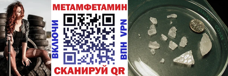 где купить наркотик  Златоуст  Amphetamine VHQ 