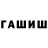 Canna-Cookies конопля Nik Rubicz