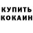 Cocaine VHQ Aiko Abdykalyk
