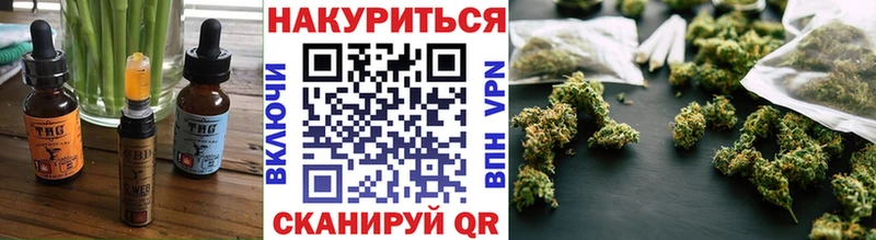 Canna-Cookies конопля  Златоуст 