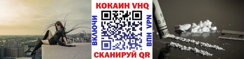 как найти закладки  Златоуст  Кокаин 99% 