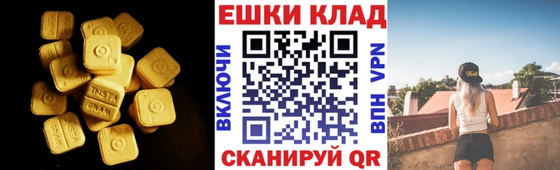 ссылка на мегу ссылка  купить   Златоуст  Экстази XTC 