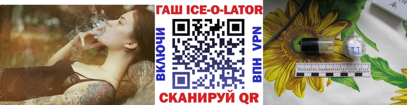 ГАШИШ убойный  Златоуст 