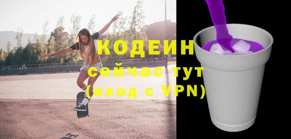 дурь Абаза