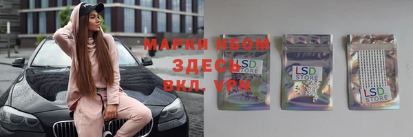 мефедрон Абинск