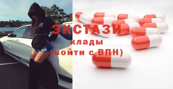 мескалин Алексин