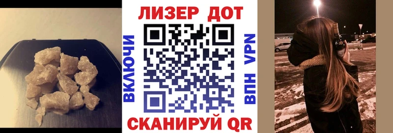 Лсд 25 экстази кислота  где продают наркотики  МЕГА tor  Златоуст 