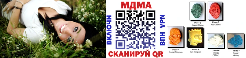 shop наркотические препараты  Златоуст  MDMA молли  где можно купить наркотик 