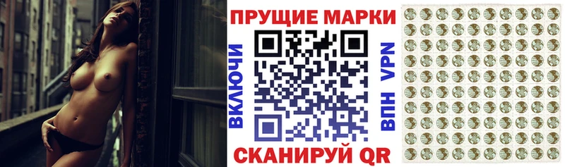 гидра онион Златоуст Наркотические марки 1,5мг где купить наркоту