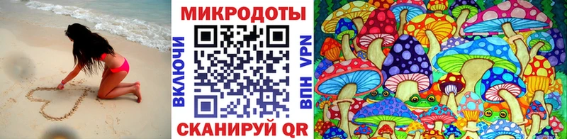 наркошоп Златоуст Галлюциногенные грибы ЛСД