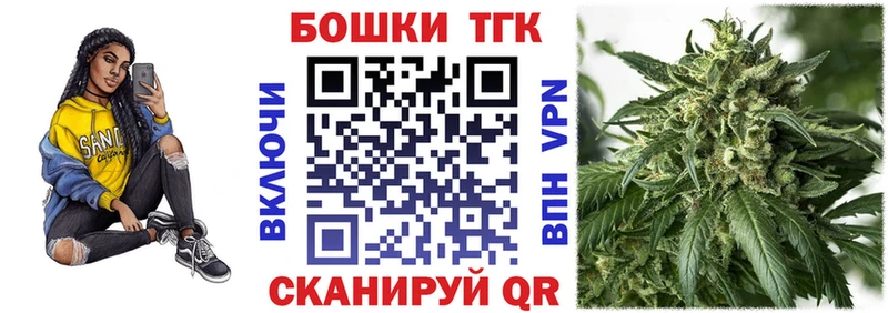 где можно купить   Златоуст  Бошки марихуана Amnesia 